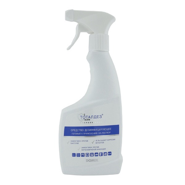 Ready-to-Use 5% Disinfectant Solution (500ml)
