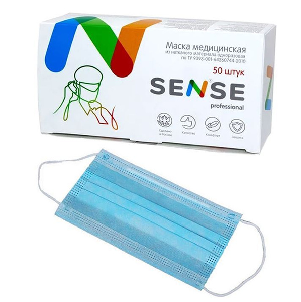 Disposable Blue Face Masks (3-Ply, 50 Pack)
