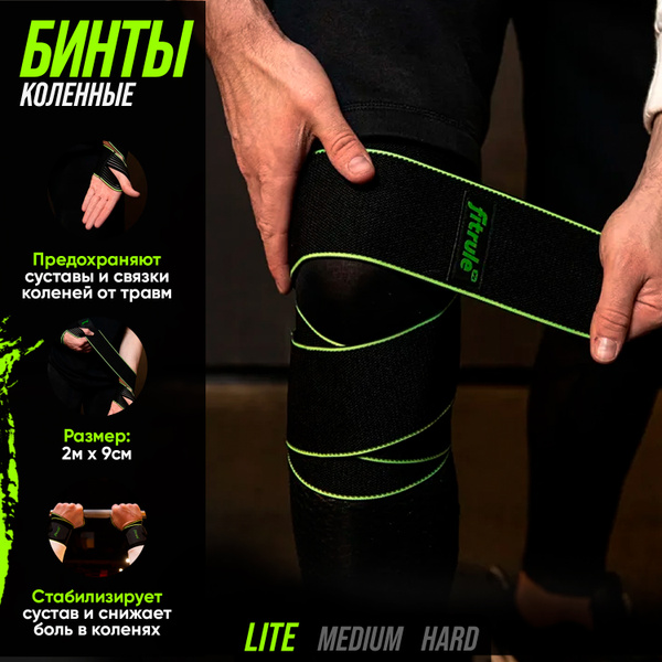 Fitrule Knee Wraps: Lightweight Black/Green, 2m