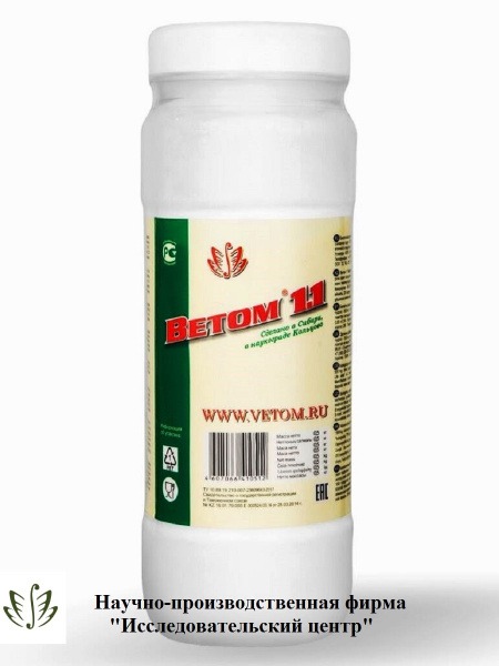 Vetom 1.1 Probiotic Powder (500g) - Gut Microflora Restoration & Detoxification