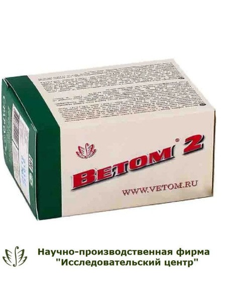 Vetom 2 for Gut Health: 50 Capsules, Probiotic Supplement (Novosibirsk)