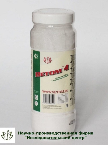 VETOM 4 Powder for Humans, 500g Tub