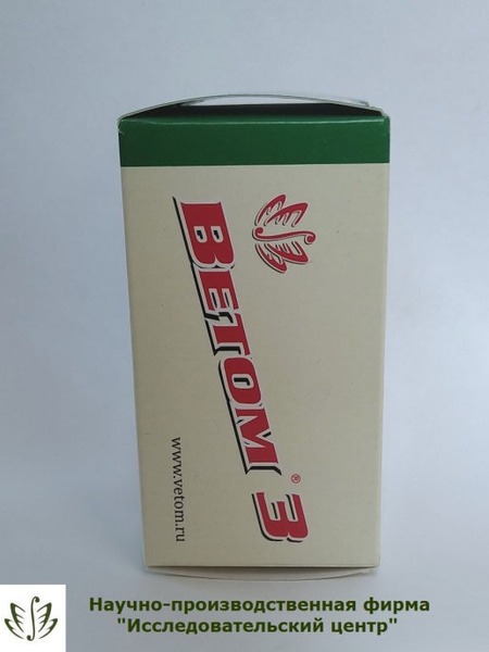 VETOM 3: 50 Capsules - Direct from Manufacturer
