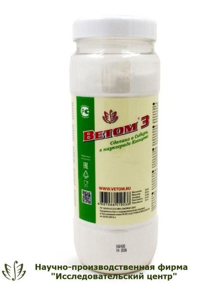 VETOM 3 Powder: 500g Container - Direct from Manufacturer