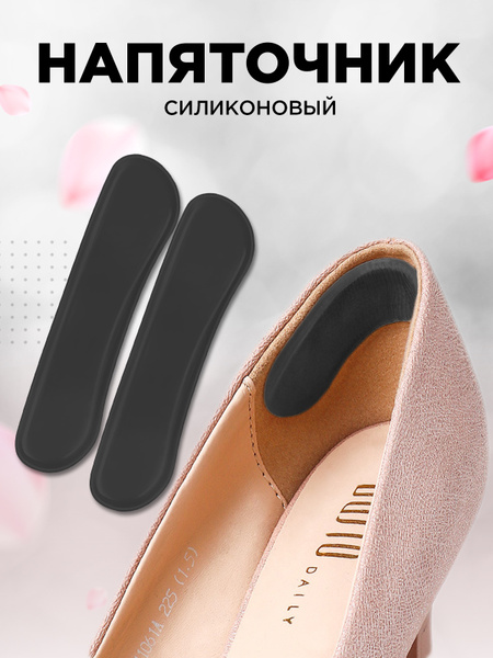 Gel Heel Cups for Shoe Cushioning & Pain Relief