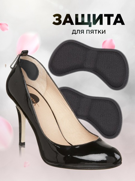 Black Heel Grips for Shoes: Anti-Blister Pads & Inserts for Men & Women