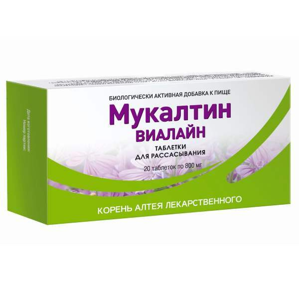 Vialine Mukaltin Lozenges 800mg - 20 Tablets (Dietary Supplement)