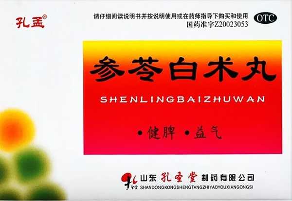 Shen Ling Bai Zhu Wan Pills: Digestive Health & Prevention (0.18g)