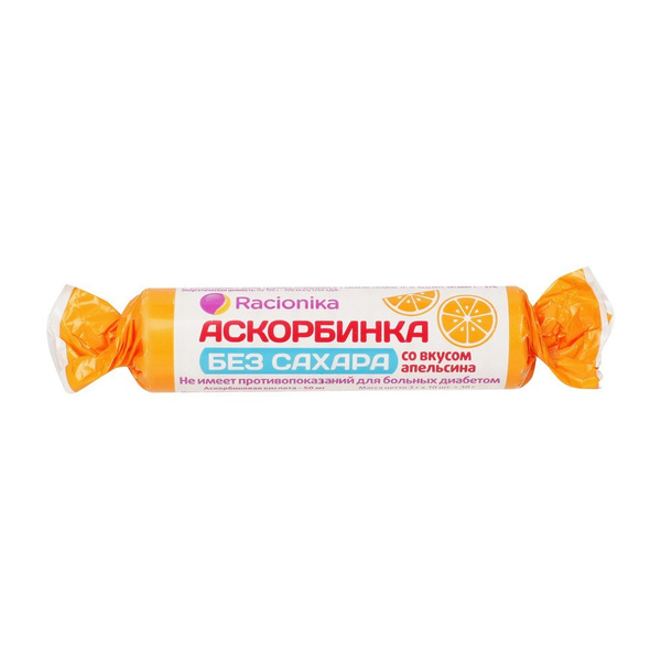 Sugar-Free Vitamin C Tablets for Diabetics (Orange Flavor)