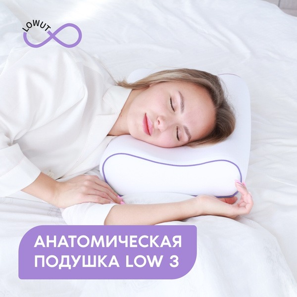 Low Profile Memory Foam Pillow