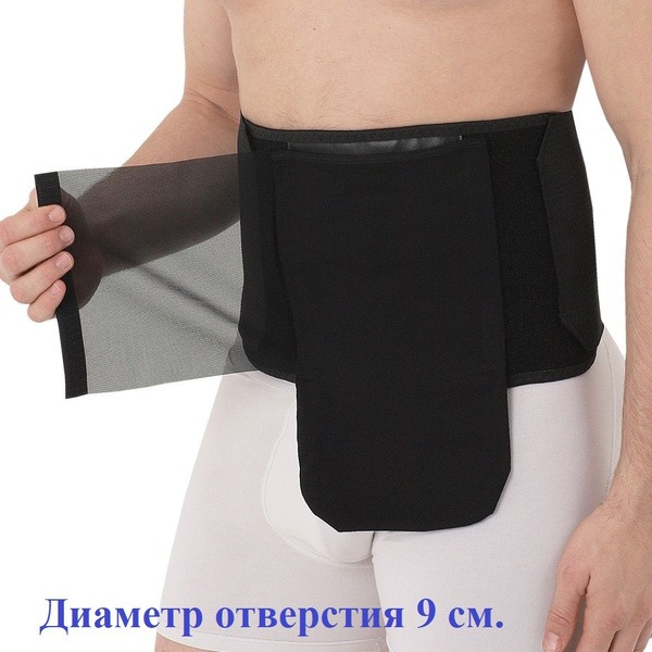 Ostomy Belt with 9cm Opening - Post-Surgery Support (100-110cm Waist)