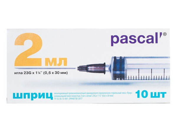 Disposable 2ml Syringe with 23G 0.6x30mm Needle (3-Part) - Pack of 10