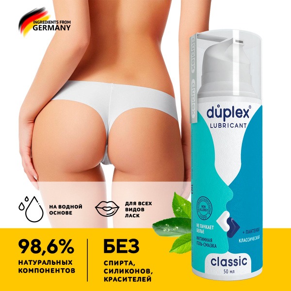 Water-Based Edible Anal Lubricant for Women with Applicator - Duplex Classic 50ml