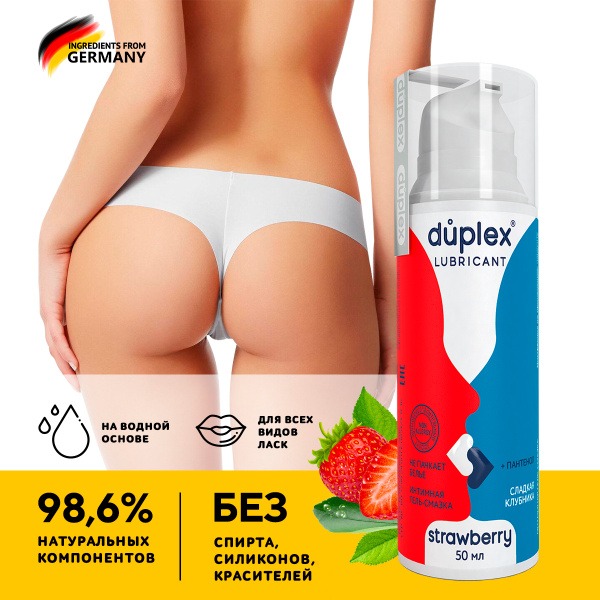 Water-Based Edible Strawberry Lubricant with Applicator - 50ml