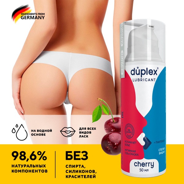 Cherry Flavored Water-Based Edible Anal Lubricant with Applicator - 50ml