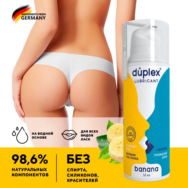 Banana Flavored Water-Based Lubricant with Applicator - 50ml