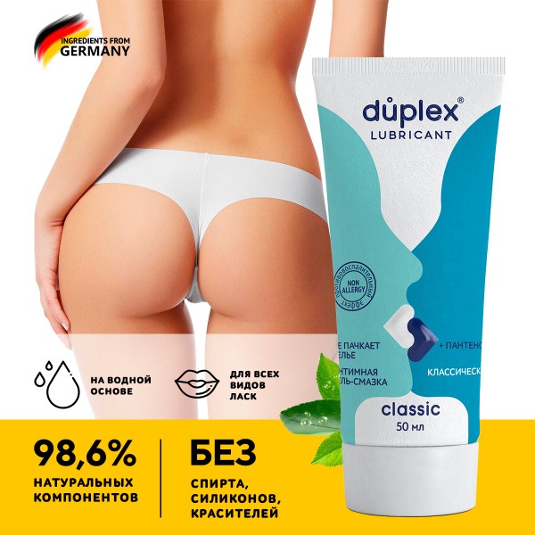 Water-Based Edible Anal Lubricant for Women - Duplex Classic 50ml