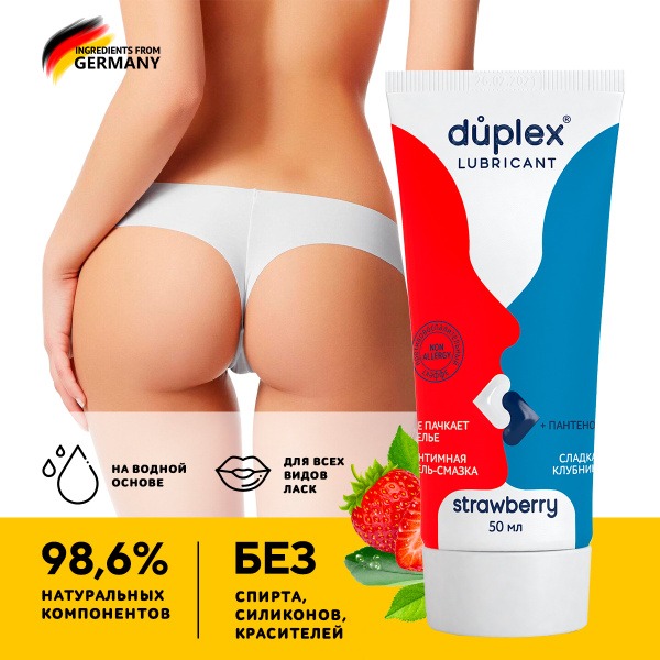 Strawberry Flavored Water-Based Anal Lubricant for Women - 50ml Tube