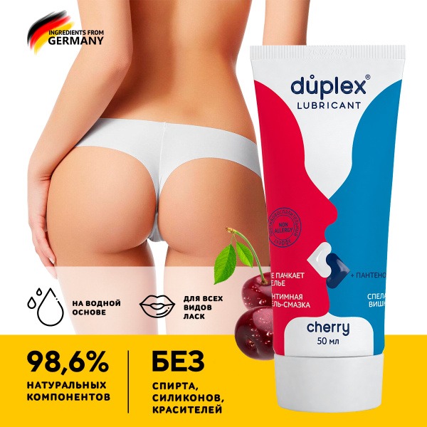 Cherry Flavored Water-Based Lubricant - Edible, Arousing Anal Sex Lube for Women (50ml)