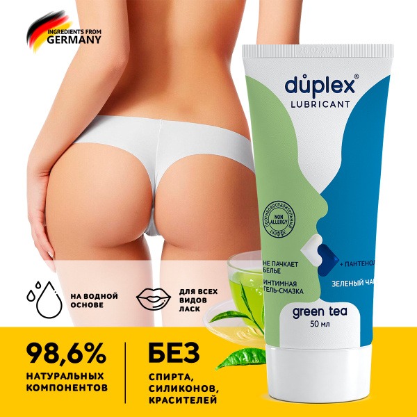 Water-Based Edible Anal Lubricant for Women - Green Tea Flavor