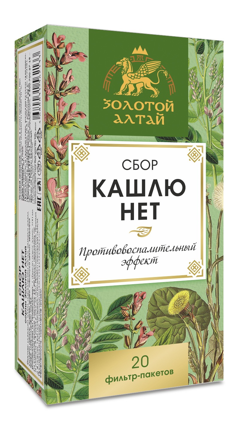 Altai Gold Collection: Stop Coughing (1.5g x 20 Sachets)