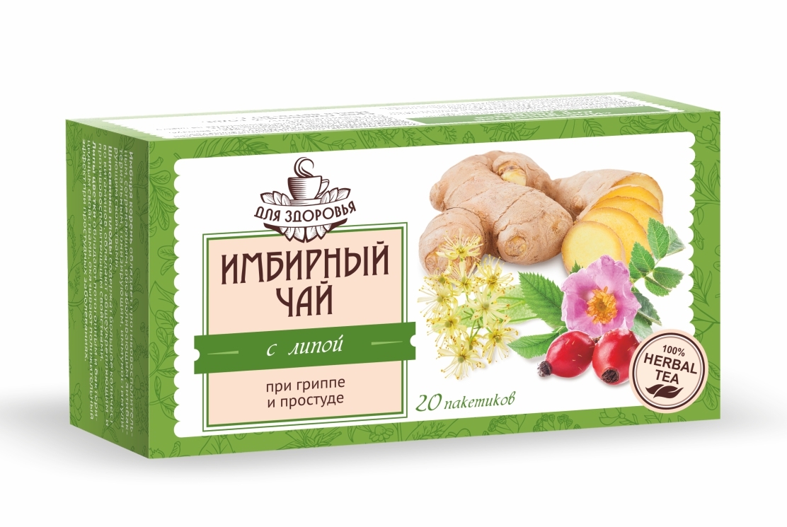 Ginger & Linden Tea for Flu & Cold Relief (1.5g x 20 Bags)