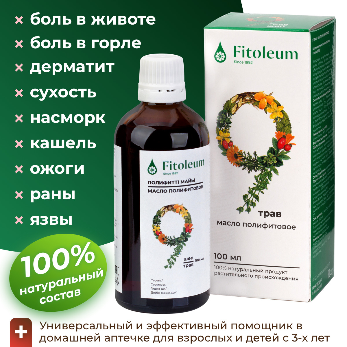 Fitoleum 9 Herbs Polyphyto Oil 100 ml