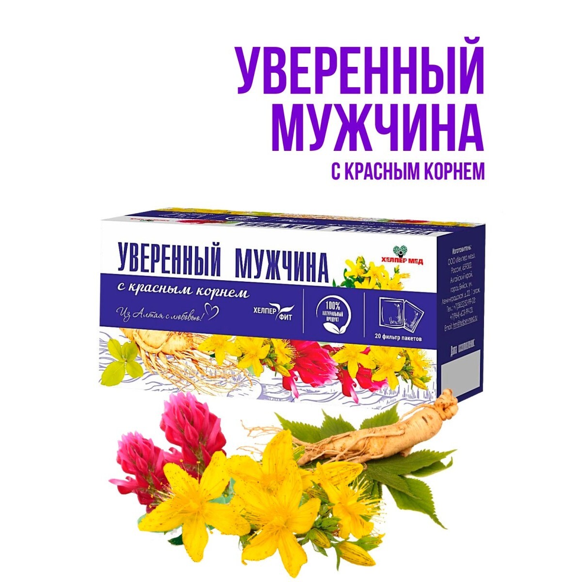 HelperFit Red Root Herbal Tea for Men: 20 Tea Bags