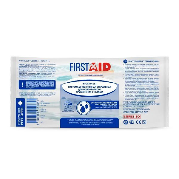 Sterile Single-Use Infusion Set with 21G Needles
