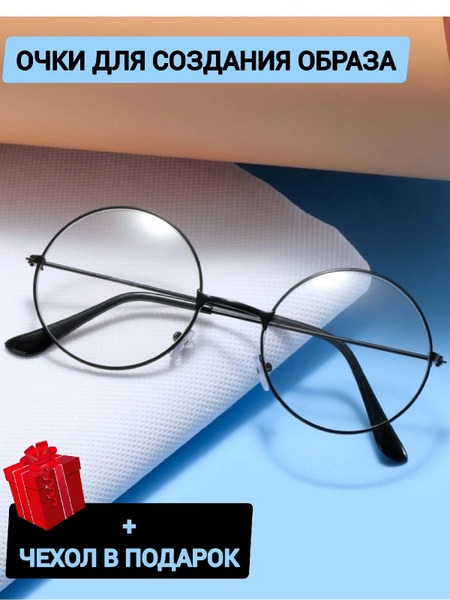 Black Round Harry Potter Style Glasses: Cosplay & Fashion