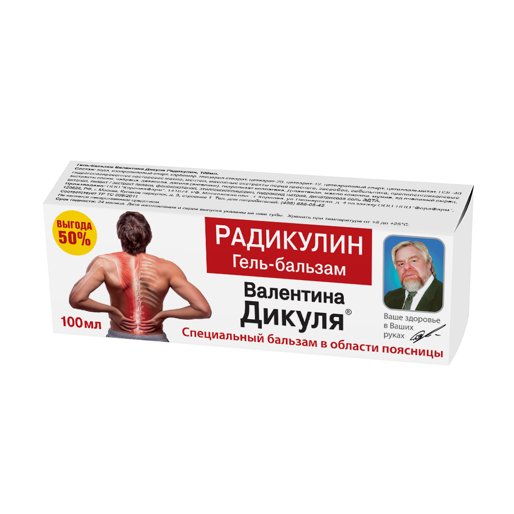 Dikul Radikulim Body Gel-Balsam 100ml - Joint & Muscle Pain Relief