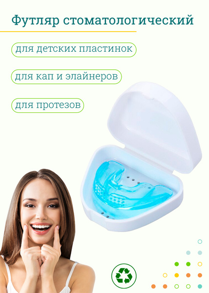 Dental Prosthesis Case