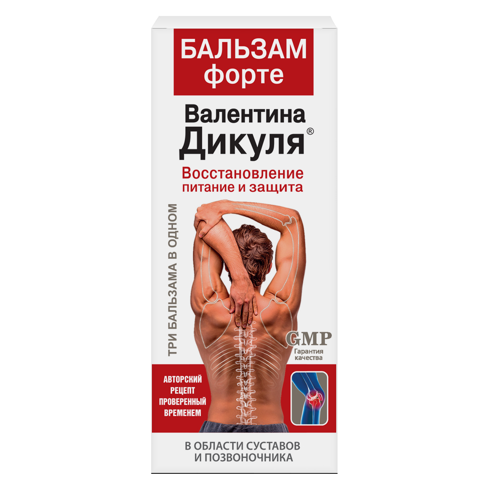Dikul Forte Joint Balm 75ml