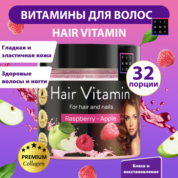 Hair, Skin & Nail Vitamins with Collagen & Biotin for Women