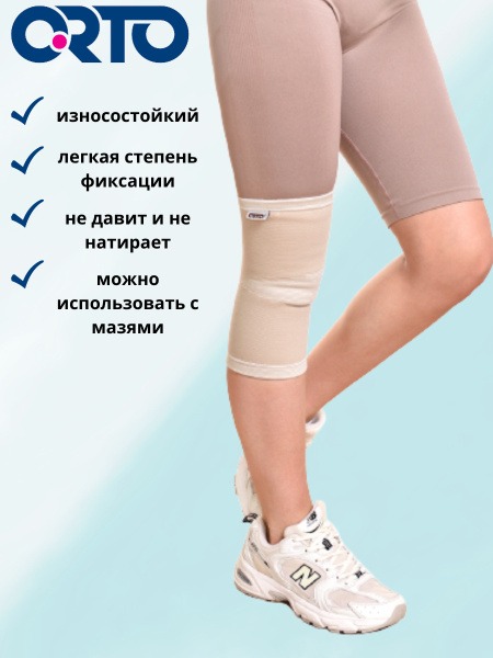 ORTO BKN 301 Knee Brace Support