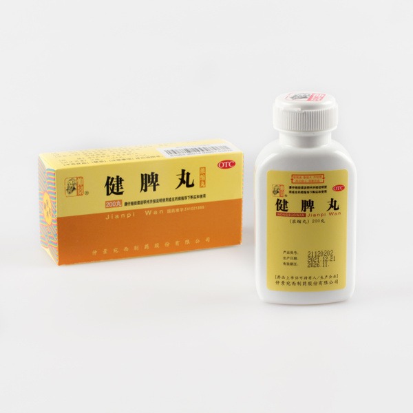 Jian Pi Wan 200 Pills: Digestive Support for Gut Health