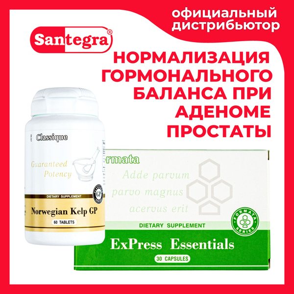 Prostate Health: Preventing Prostatitis & Enlarged Prostate with Santegra ExPress Essentials & Norwegian Kelp
