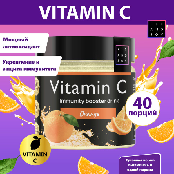 Vitamin C Powder: Boost Immunity, Skin, Hair & Nails