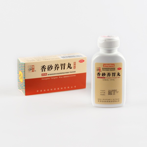 Xiang Sha Yang Wei Wan (200 Pills): Improve Digestion with Traditional Chinese Medicine