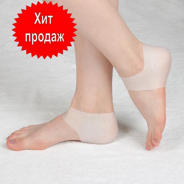 Silicone Heel Protectors: Gel Inserts & Moisturizing Heel Cups