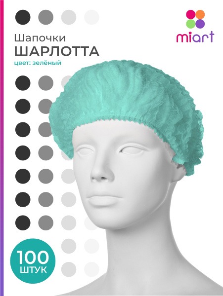 Disposable Bouffant Caps (100 Pack), Spunbond, Green