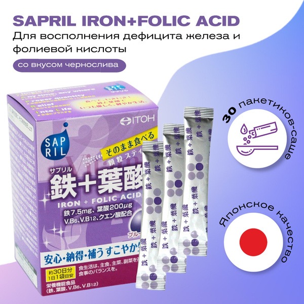 ITOH Sapril Iron + Folic Acid Sachets, 30 Count