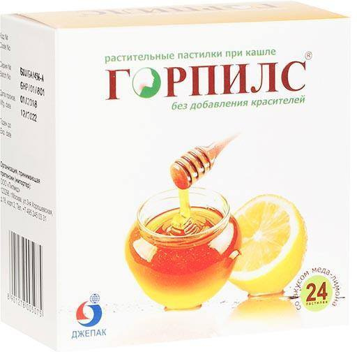 Gorpills Honey-Lemon Lozenges (Dietary Supplement), 24 Count