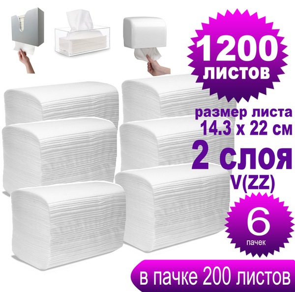 Paper Napkins