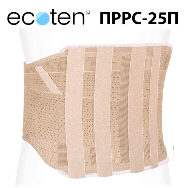 Heating Orthopedic Lumbar Support Belt (25cm, XL)