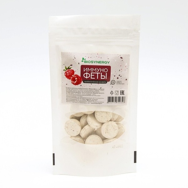 Probiotic Candy: Bio Synergy Immune Support, Raspberry, 80g