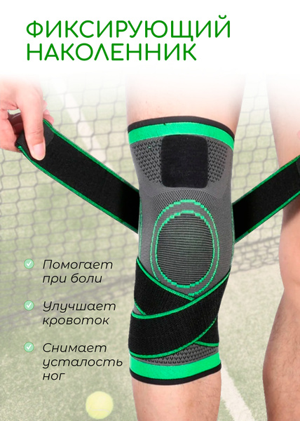 Compression Knee Support Sleeve - Orthopedic Elastic Bandage, Size L