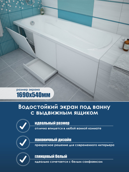 Waterproof Bathroom Cabinet with Drop-Down Door & Drawer - 170cm
