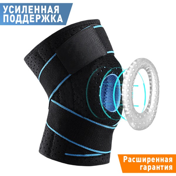 Breathable Knee Brace Support: Sports, Dance, Hiking (S-M)