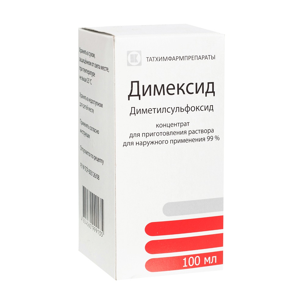 Dimexide Concentrate (100ml)
